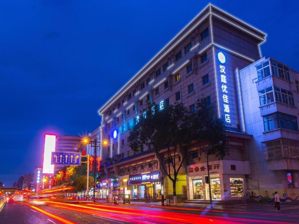 Hanting Premium Hotel Xi'An Bell Tower Bei Street Exterior photo